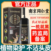 ͬ������Ȼֲ��Ⱦ�l��һ���Ⱦ�l��ֲ�ﲻ���lȾ�l����Ư�Լ��ڼ�