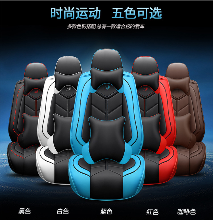 Cross-border foreign trade car seat cover five seat cover fully surrounded winter seat cushion four seasons leather cushion factory generation