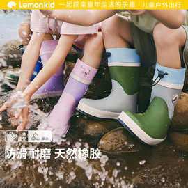 柠檬宝宝儿童雨鞋橡胶男童女童防滑水鞋长高筒小学生雨靴6-12岁
