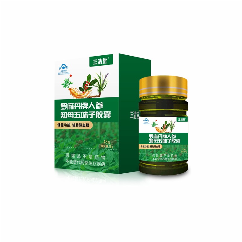 单瓶装人参知母五味子胶囊辅助降血糖中老年调节血糖平衡保健食品|undefined