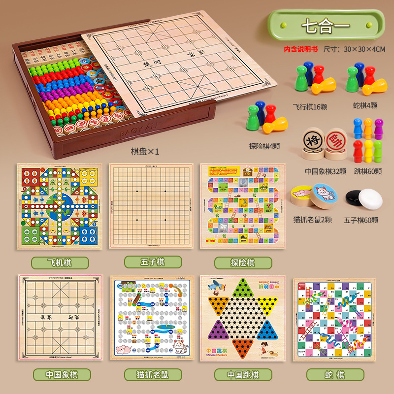 Puzzle de ajedrez de vuelo infantil damas ajedrez 3 en 1 multifunción doble cara ajedrez serpiente ajedrez goji juguetes de mesa