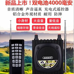 歌郎q 93強化版bluetooth版無線リモコンスピーカープレーヤー2000メートルリモコン録音スピーカー
