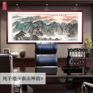 Traditional Chinese Painting Famous Artists Pure Hand-painted Living Room West Wall No Sun Taishan Verve Landscape Painting Meeting Room High-level Sense Craft and Painting