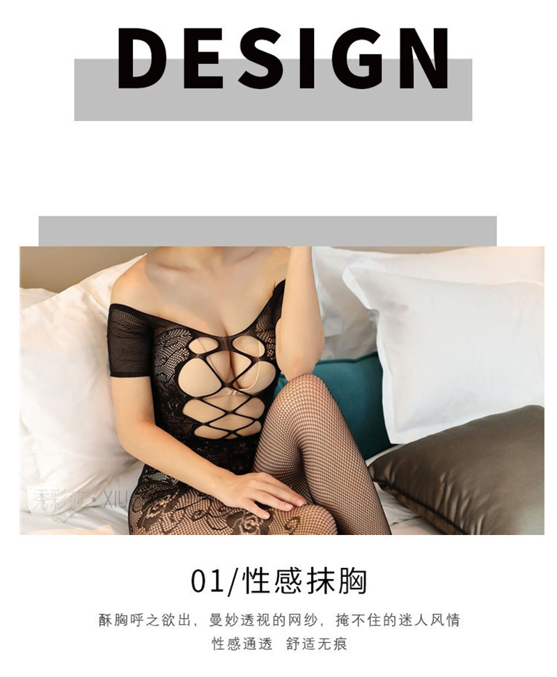 Black Fishnet Open-Fit Bodystocking Jumpsuit, See-Through One-Piece, No-Take-Off Design — detail image 4