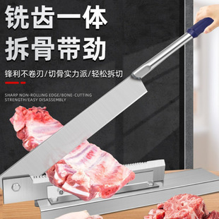 Bone Cleaver Knife for Cutting Bones and Ribs, Household Bone Cutting Machine, Pig Trotter Tool, Meat Cutting Commercial Rolling Knife