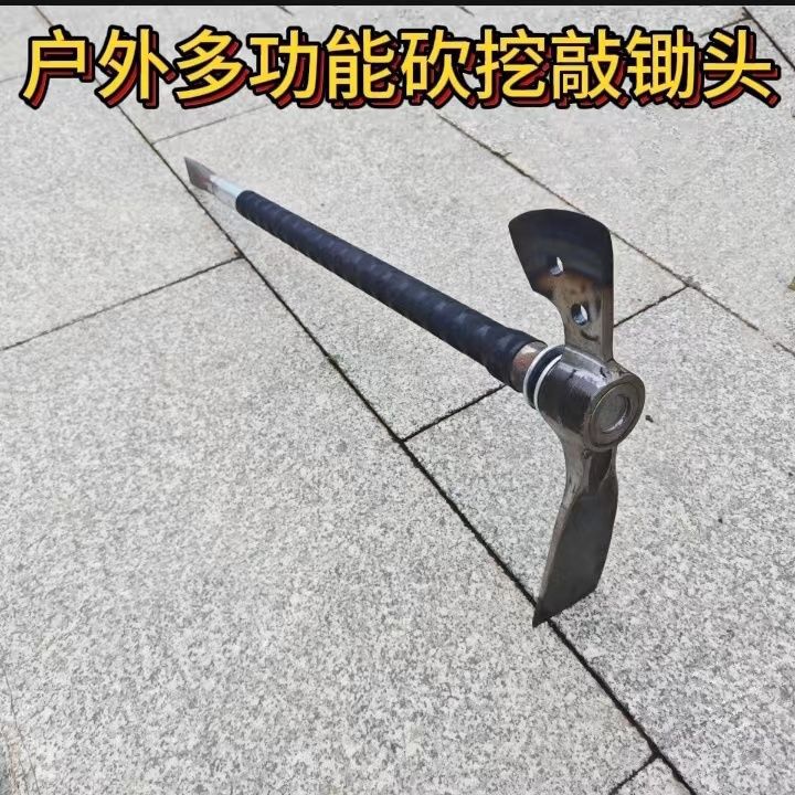 户外锻打型新款组合多功能锄头挖挖药多功能便携锄头三合一