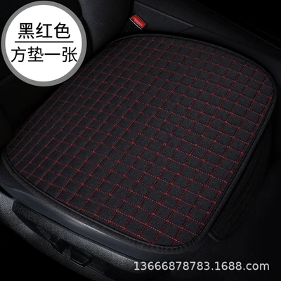 Seat cushion, seat cover, cushion linen single-piece four-season universal - single-black-red