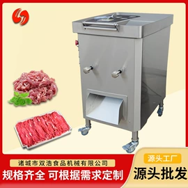 果蔬加工设备;肉品加工设备;食品杀菌设备