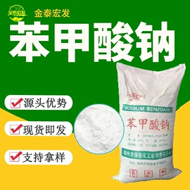 酯;二元醇;一元醇