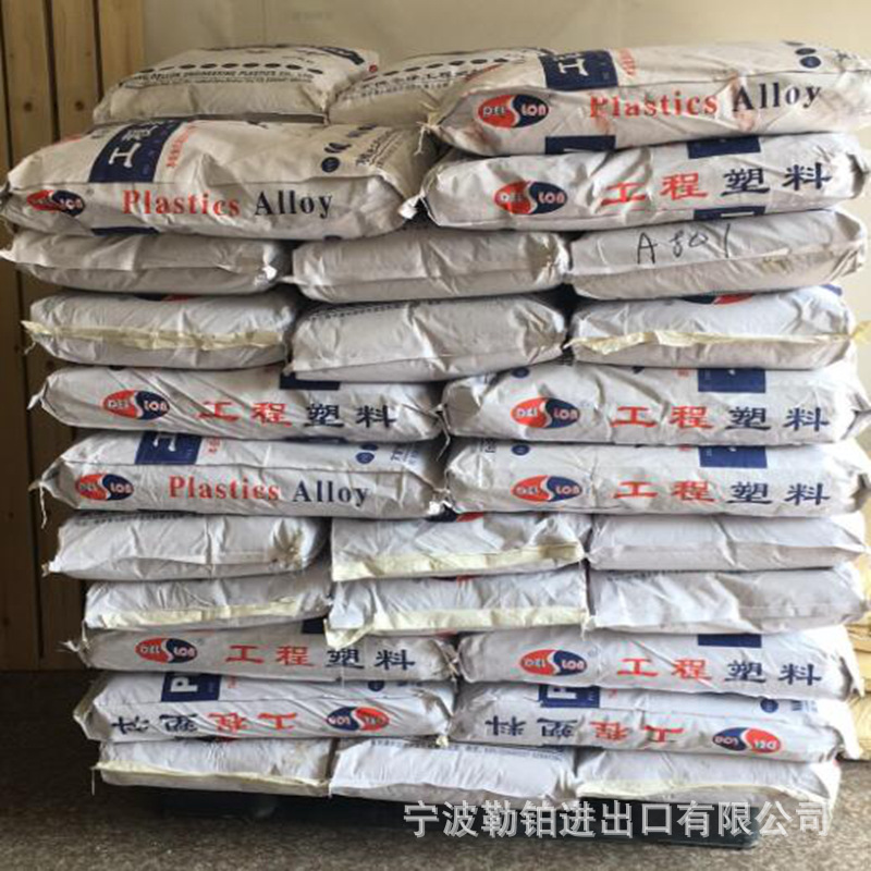 PA66 南京德尔隆  A101 耐热性 高流动 扎带用料  A7064 玻纤增强