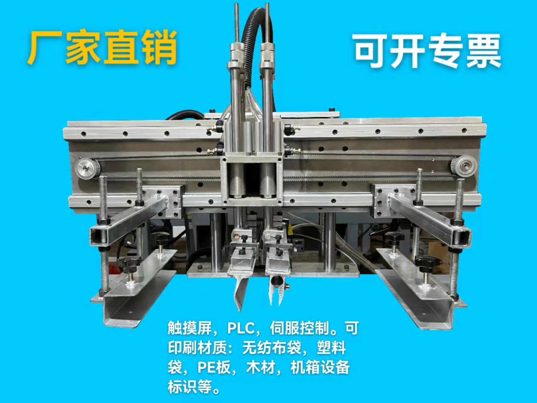 最新款機(jī)頭