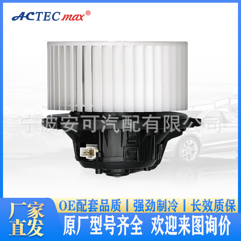 汽车空调制冷配件鼓风机循环冷风电机散热风扇971132B005