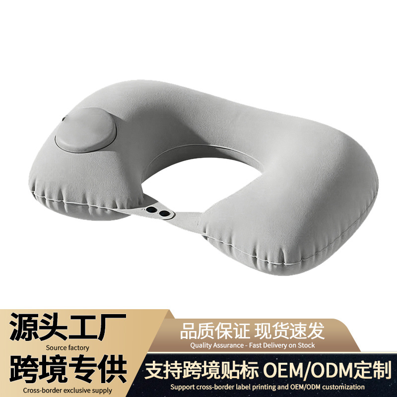 跨境爆款u型枕旅行便携枕头长途高铁飞机睡觉u形颈枕脖子靠枕