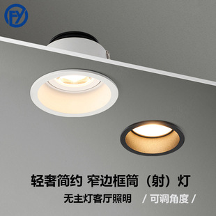 嵌入式led筒灯射灯客厅防眩光可调无主灯照明三色变光可调光高显-阿里巴巴