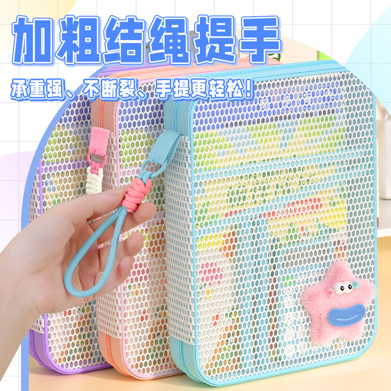 Bolsa de archivo de malla transparente, bolsa de estudio de almacenamiento de cremallera multicapa, bolsa de archivo de almacenamiento de libros de texto de estudiantes