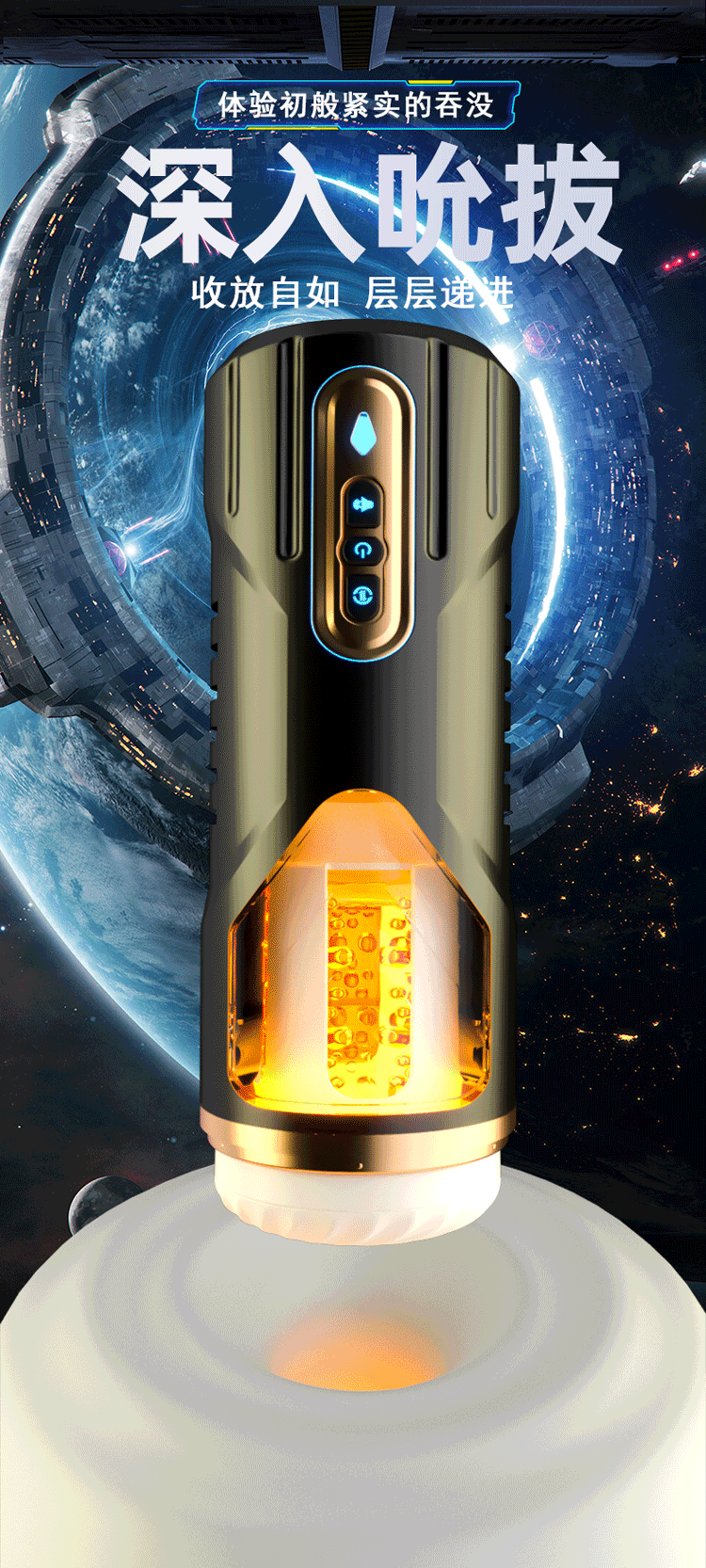 Jiuai Mofeng PRO Automatic Male Masturbator with Telescopic Rotation and Heating — detail image 13