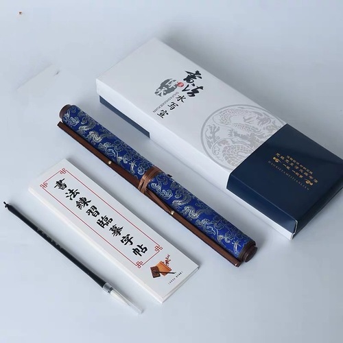 Watercolor Cloth Set Calligraphy Brush Book for Beginners Student Chinese Calligraphy Practice Ink and Brush Set Gift Set for Beginners