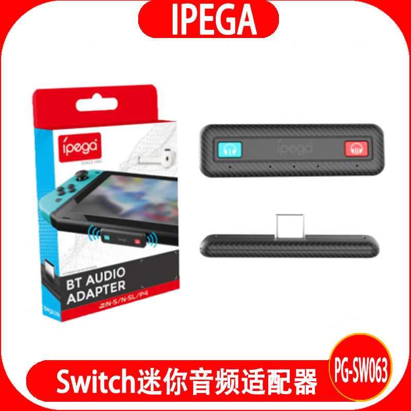 Switch dual Bluetooth 5.0 audio adapter mini receiver PS4/NS Lite wireless headset transmitter Switch dual Bluetooth 5.0 audio adapter mini receiver PS4/NS Lite wireless headset transmitter