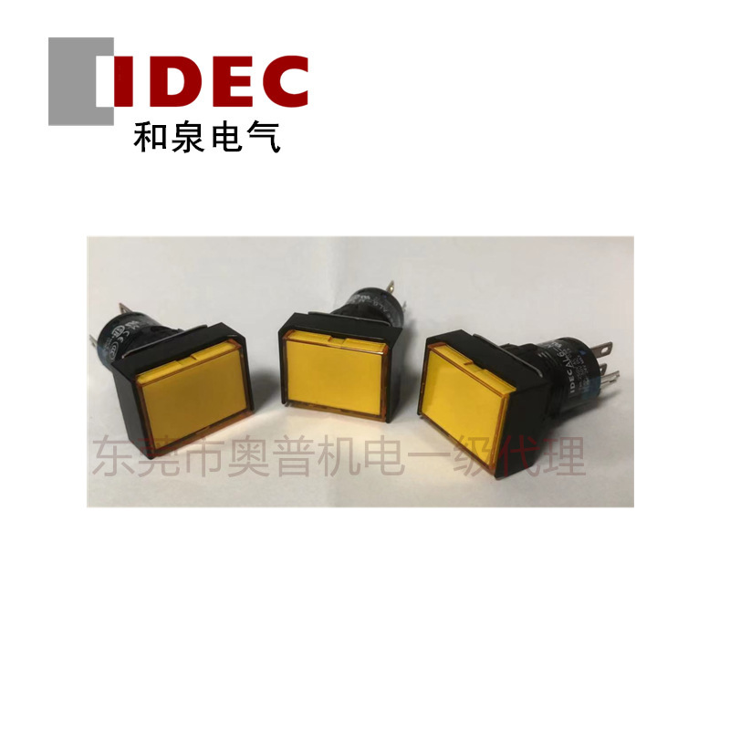 一级代理和泉按钮AL6H-M14YC/GC/RC/WC长方形指示灯开关idec