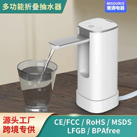 自动上水器;电动皂液器;剥蒜器蒜泥器