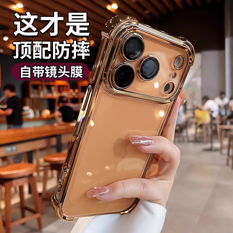 Four-Corner Anti-Drop Case Suitable for iPhone 18 Pro Max, Electroplated Transparent Space Shell, Full Coverage for Apple 17, New Model Four-Corner Anti-Drop Case Suitable for iPhone 18 Pro Max, Electroplated Transparent Space Shell, Full Coverage for Apple 17, New Model
