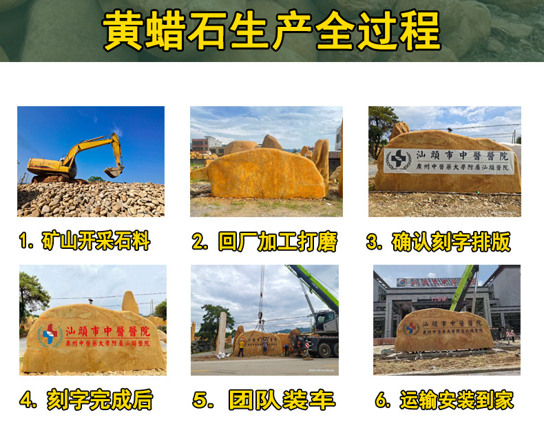 黃蠟石運(yùn)輸過(guò)程