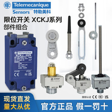 ���������г���λ����XCKJϵ�в�������ZCKJ1 J2 ZCKE05 Y43 41
