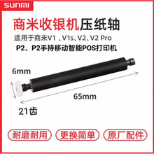 m122121߼݁Uz݁DSS 21X