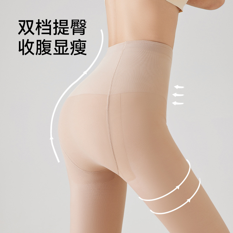 Doble capa de artefactos de piernas desnudas de color de carne más vello realistas calcetines de base otoño y invierno nuevos calcetines de calentamiento gruesas calcetines cálidas