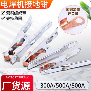 ���l늺��C300/500/800A�ؾ��A�A�ӵ؊A늺��Q�ӵ��Q������ӵ��Q