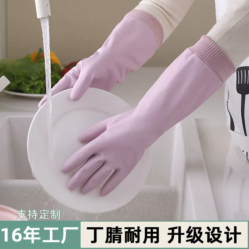 Warm durable gloves