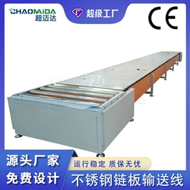 输送机;电子产品制造;带式干燥设备