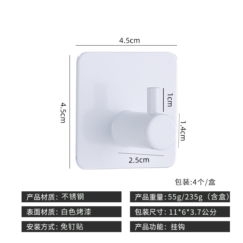 스퀘어 14 # 스트레이트 후크 화이트 페인트