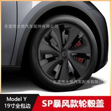 �m���Tesla��˹��Modely݆ݞ�w19��ȫ��߅���o��3Ѿ���bSP���Lƴ