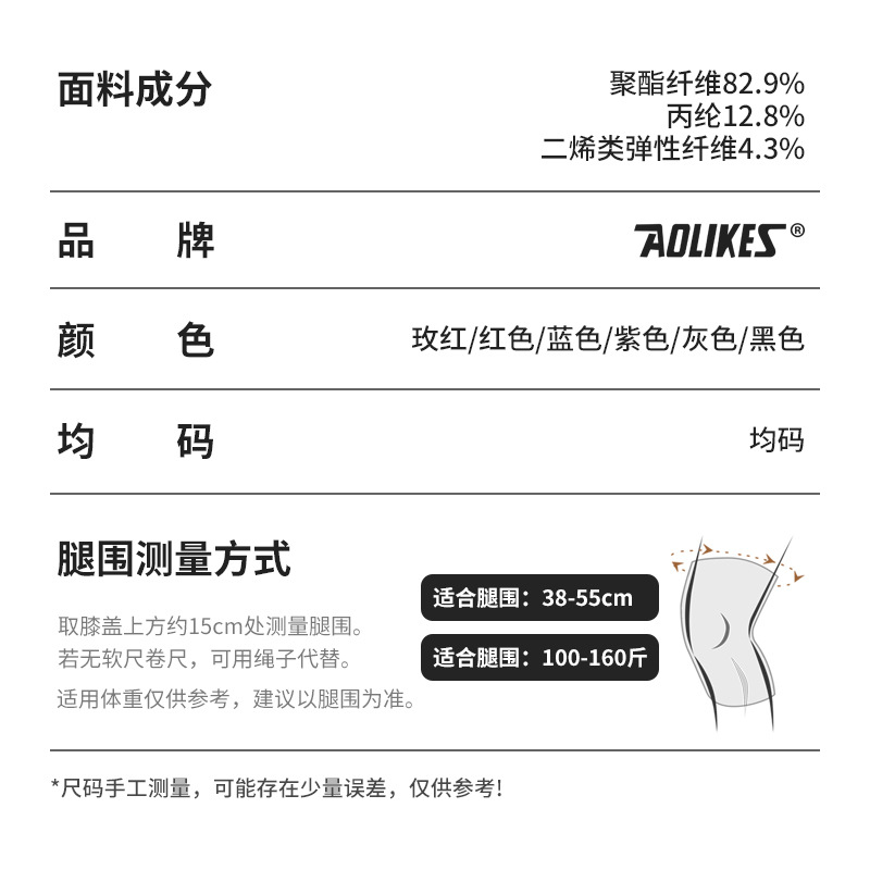 Directo de fábrica transpirable invierno cálido toalla rótula selección multi-color de doble capa alargada engrosada equipo de protección en stock al por mayor