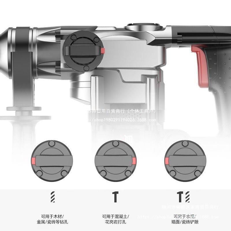 易博锂电重锤电镐冲击钻混凝土大功率无刷充电家用电动工具多功能