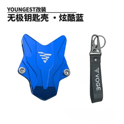 Key Cover Ds525X Q250 – Motorcycle Key - blue-free-key-rope