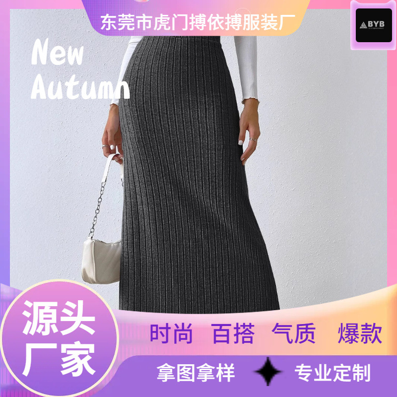 Long Skirt Women's Clothing European and American Winter Cross-Border 2025 Side Slit Knitted Slimming Bodycon Skirt Half Skirt Women's Skirt