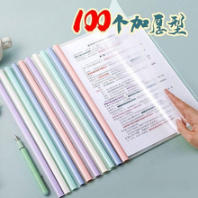 a4͸��ˮ�ΗUa4�ļ��A��U�A��Ƥ���U�A�W���ľ߱���Ƥ�A����ԇ��