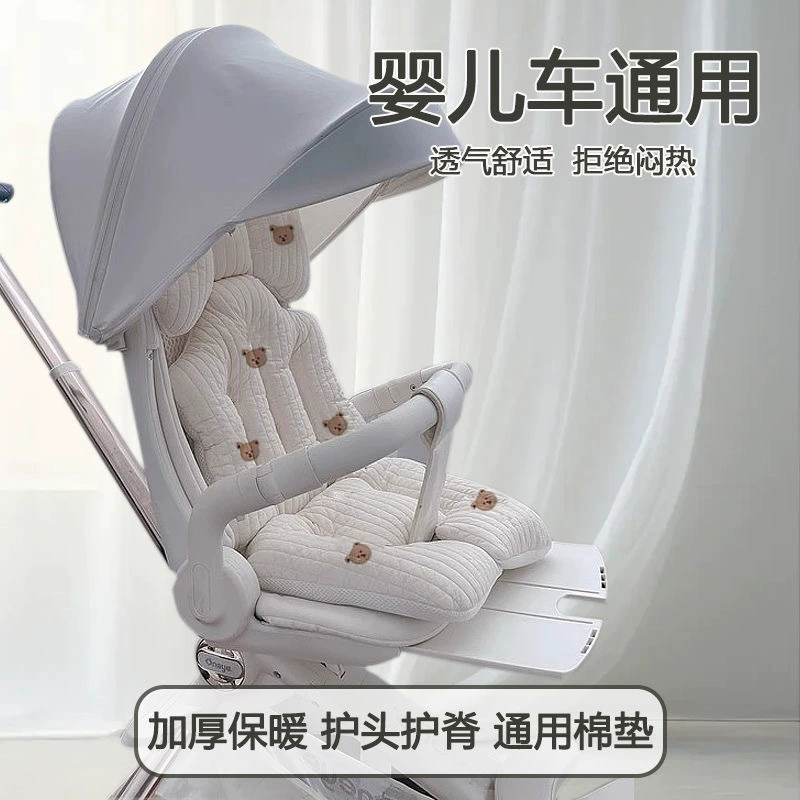 Коврик артефакт новорожденного ребенка коляска сиденья корзина сиденья защитная прокладка сиденья ребенка талия коврик универсальный