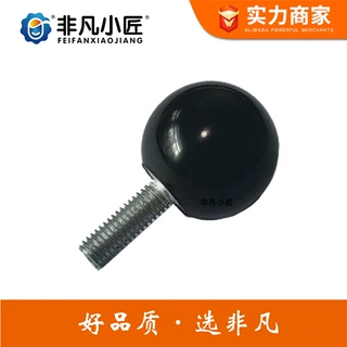 定制电木球螺丝 手柄球 螺纹按客户要求 圆球 球形把手 外丝胶木