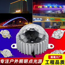 七彩点光源跑马灯led户外工程防水门头灯广告招牌灯轮廓灯牌匾灯