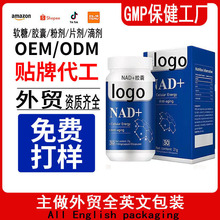 �羳���Qnad�z��NAD+ capsules�������z��������۹��S���ƴ��ӹ�