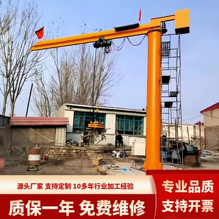 厂家定制安装电动立柱式悬臂吊 悬臂吊起重机 货物搬运装卸立柱式