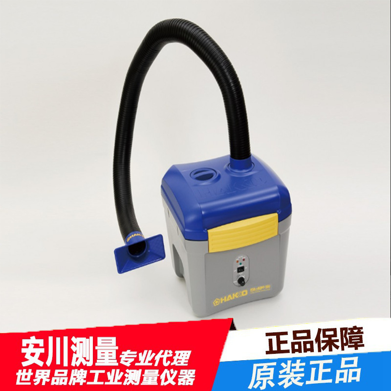 日本进口hakko白光FA430空气净化吸烟仪高精度原装全新