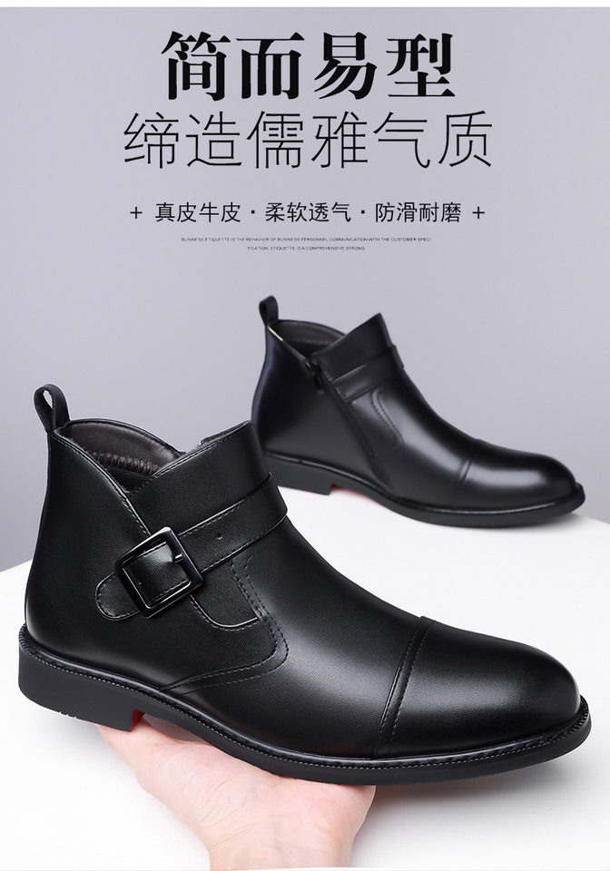 Giày bốt Martin nam da bò lót bông giữ ấm cổ trung, kiểu Anh — Màu nâu lót bông, Màu nâu lót da, Màu đen lót bông, Màu đen lót da chi tiết 4