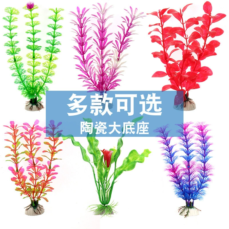 Li Zhiyuan Завод прямых оптовых аквариум озеленение пластиковое моделирование водных CZ12