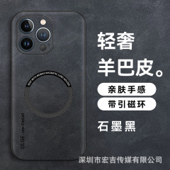 iPhone17 シープスキン磁気電話ケース、磁気リング、ワイヤレス充電 Apple 16e 落下防止保護カバーに適しています。