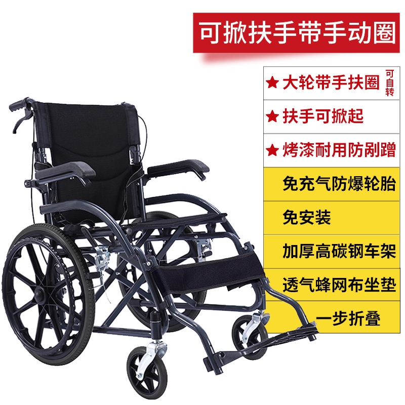 轮椅轻便折叠老人专用手推车老年人小轮便携旅行残疾人小型代步车|undefined