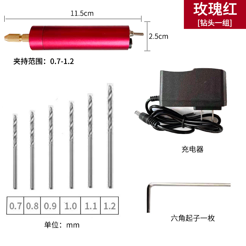 Mini taladro eléctrico doméstico de perlas de goteo de goma taladro de mano de perlas de papel jugar pulido aleación de aluminio mini molienda DIY molienda eléctrica